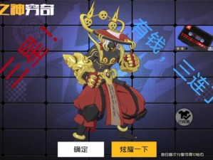 王牌战士新英雄穷奇杨林究竟有何非凡之处？深度解析揭秘！