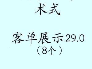 涩涩屋铜铜铜铜铜：带你探索神秘未知的精彩世界