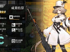 少女前线2020冬活偏振光第一章，临界角II如何巧妙通关？