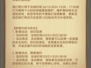 剑与远征英雄进阶攻略，英雄合成规则究竟有哪些不为人知的秘密？