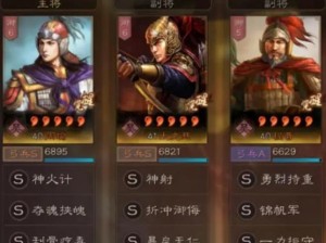 三国志战略版S2赛季周瑜最强阵容搭配，玩法革命能否带来全新体验？