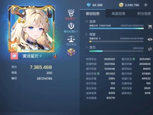 龙族幻想洛基之翼获取攻略及资源管理高效技巧与价值提升