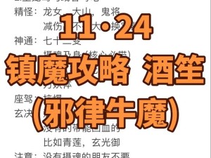 镇魔曲职业选择攻略！新手必看！这5个职业让你秒变大佬