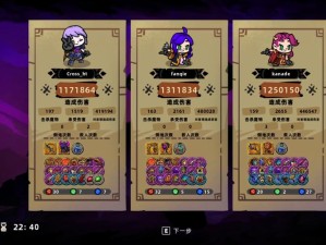 如何击败失落城堡中的强大BOSS罗刹？罗刹打法全攻略揭秘！