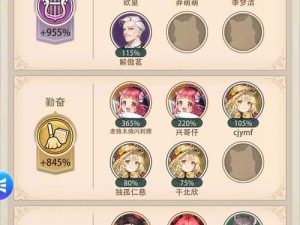 从零开始的异世界生活，新手如何巧妙搭配队伍才能逆袭？攻略揭秘！