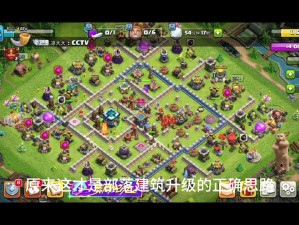 部落与弯刀自建势力开局全攻略，新手如何快速上手并分享自建势力心得？