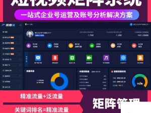 成品短视频软件网站大全 app：汇聚海量优质资源平台
