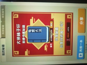 金箍棒在手就能无敌？揭秘我功夫特牛推图背后的真正秘籍是什么？