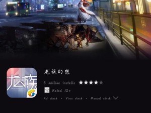 龙族幻想声之绊幻境探索攻略，资源管理高效利用避浪费