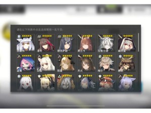 明日方舟五星干员四选一难题，哪位干员最适合，并引领未来玩法新革命？