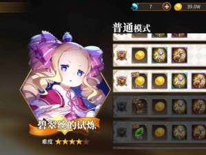 从零开始的异世界生活，无尽试炼如何通关？打法思路详解与演变史揭秘