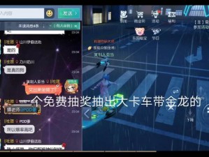 龙族幻想紧急！保卫团长活动如何开荒？零氪玩家也能速通的保姆级攻略是什么？