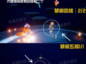 霞谷小金人全面升级，新增位置怎么找？演变史专题揭秘！