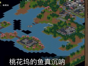 烟雨江湖古墓逃脱血泪总结！5步破解迷阵，零失误拿隐藏宝箱