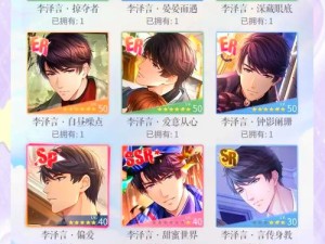 恋与制作人最新30钻石兑换码大全在哪里？快来领取你的专属福利！