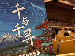 今夜无人入睡电影高清在线观看：完整版免费流畅播放，体验震撼视听盛宴