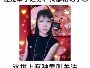 抖音热门歌曲背后的故事 感恩深爱之友相伴