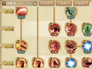 航海王燃烧意志明哥加点攻略，如何深度解析并实战运用成最大悬念？