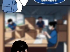 怎会如此 4ph ：探究背后隐藏的深层原因和真相