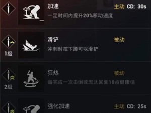 和平精英特种作战模式怎么玩？全面攻略带你揭秘特种作战玩法！