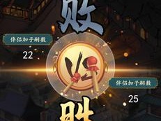 如何深度解析并达成一亿小目标2中的再世财神成就？实战攻略揭秘！