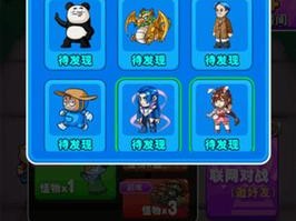 必看！别惹农夫魔将隐藏皮肤解锁秘笈大公开！手慢无！