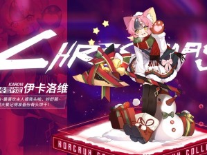 魂器学院圣诞病毒如何攻克？全面攻略揭秘病毒点循序与打法！