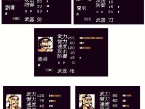 吞食天地孔明传用信必收猛将清单！绝密阵容搭配让你战力翻倍