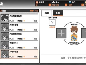 家庭教师手游测试资格获得方法深度测评+攻略