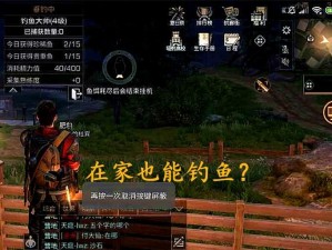 明日之后火鼠鱼垂钓攻略，炎热之地捕获秘籍