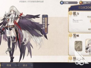 如何在幻书启世录中打造无敌阵容？最强英雄与装备搭配攻略汇总！