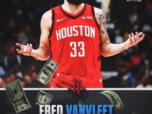 范乔丹究竟是何方神圣？从篮球迷语看资源管理新启示？