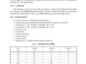 你能告诉我gb14may18DX_XXXXXL56到底代表着什么含义吗？或者：想知道gb14may18DX_XXXXXL56背后隐藏着怎样的秘密？又或者：gb14may18DX_XXXXXL56究竟有着怎样不为人知的故事？