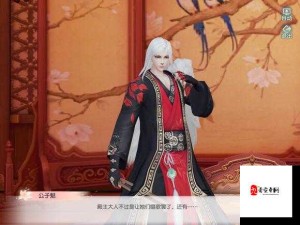 花与剑传闻全面攻略 揭秘资源管理的精妙艺术