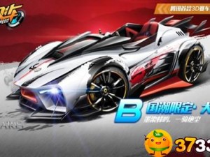 QQ飞车手游解锁大黄蜂永久使用权攻略秘籍