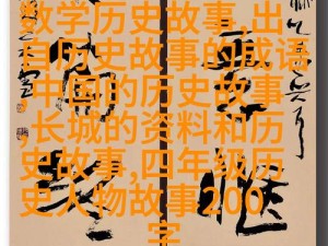 大团圆结2高敏大团圆亲情列车：感人至深的家庭团聚故事，温暖每一个心灵