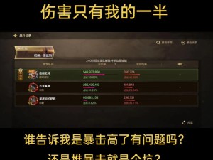 暴击！摆摊系统摊位数量隐藏规则曝光，90%玩家不知道的上限技巧！