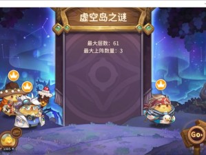 咔叽探险队中咔叽获取办法知多少？探索咔叽获取演变史之谜