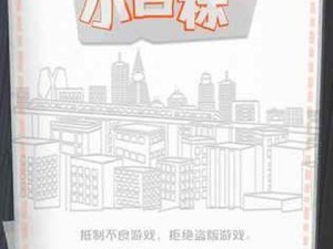 一亿小目标2中如何选择最强知己？最强知己选择指南揭晓！