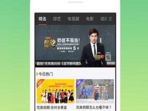 最新毛片软件，海量资源免费观看