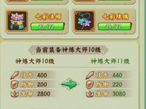 葫芦兄弟七子降妖抖音红包挑战赛，如何全胜攻略大揭秘？