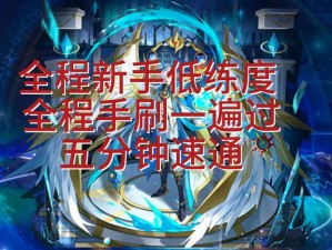 龙族幻想氪金什么意思？新手开荒保姆级教学零氪/速通攻略