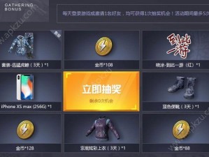 如何在和平精英中获取汤圆食材？揭秘底层逻辑与高效操作映射攻略