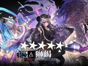 明日方舟狮蝎深度评测，狮蝎的实战价值到底值不值得换取？