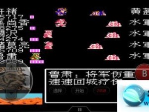 吞食天地2赤壁之战触发技巧！爆肝实测保姆级攻略速存