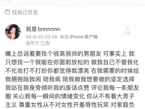 抖音热门歌曲解析，爱到妥协的无解之谜与资源高效管理