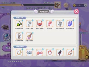 怪物仙境开局如何选蛋才能赢在起跑线？全攻略助你轻松启程！