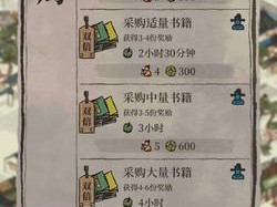 江南百景图预约礼包如何获取？奖励详情分析引发玩家热议