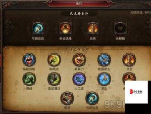 镇魔曲装备强化最大化收益攻略与玩法深度解析