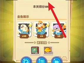 如何在妙奇星球中高效提升属性并选择到高品质角色？全攻略揭秘！